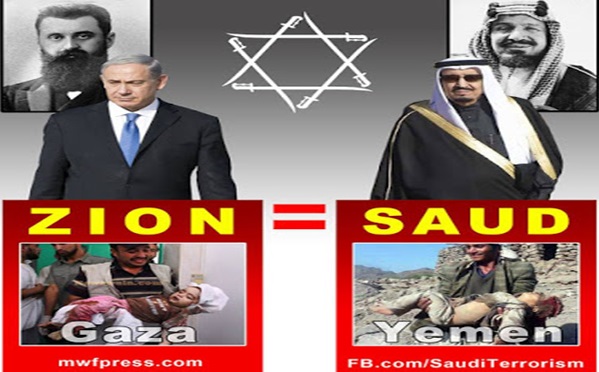 Arabia Saudita e Israel: una peligrosa alianza terrorista 